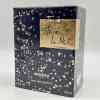 Sisley Izia La Nuit 100ml Eau de Parfum Spray Neu & OvP 249€ - Thumbnail Image 3